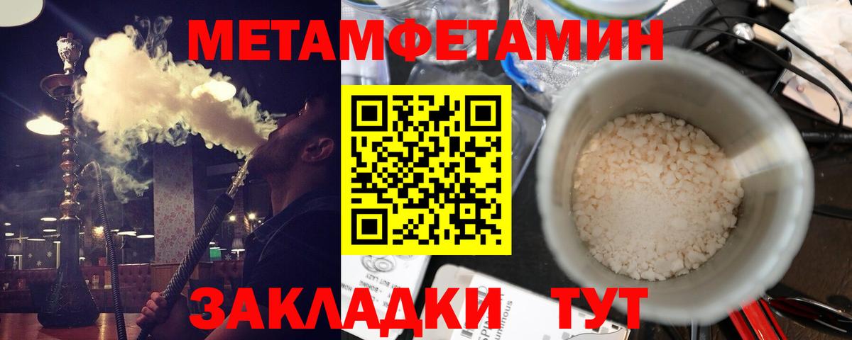 Амфетамин  Вход с VPN  Кыштым  Амфетамин Розовый 