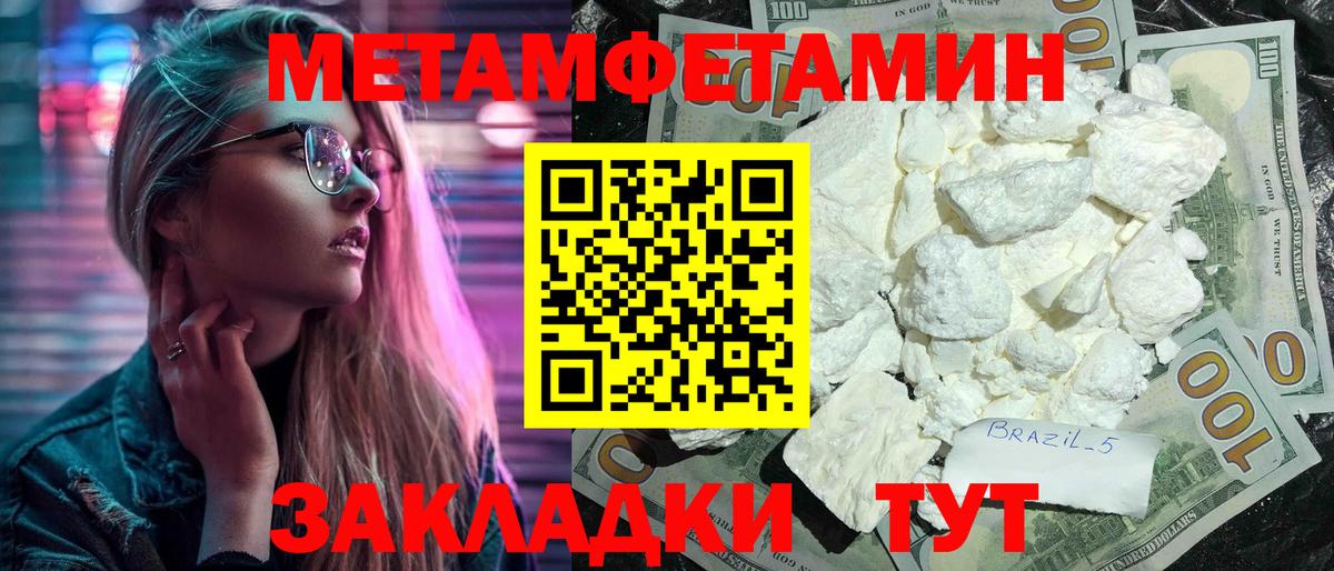 АМФЕТАМИН 97% Кыштым