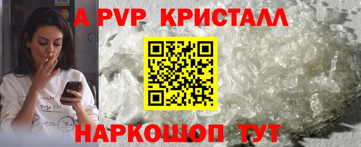 Канабис Кыштым