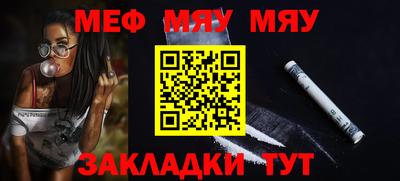 экстази Конаково