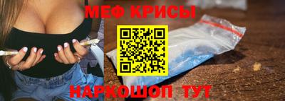 мдма Коммунар