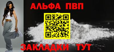 COCAINE Комсомольск-на-Амуре