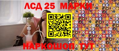 COCAINE Комсомольск-на-Амуре