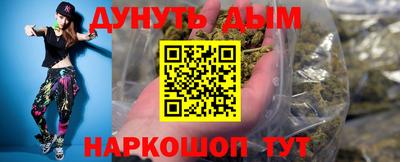 COCAINE Комсомольск-на-Амуре
