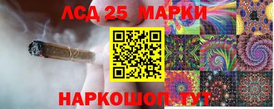 меф Краснознаменск