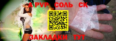мдма Коммунар
