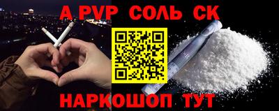 меф Краснознаменск