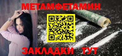 экстази Конаково