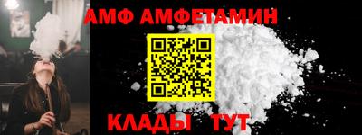 COCAINE Комсомольск-на-Амуре
