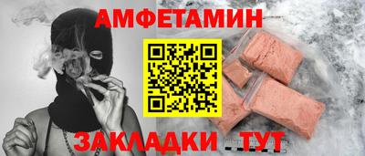 меф Краснознаменск