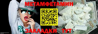 мдма Коммунар