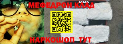 экстази Конаково