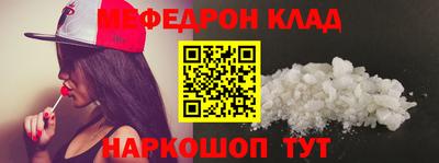 экстази Конаково