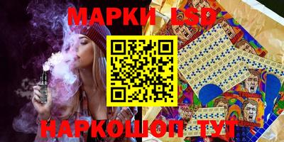 экстази Конаково