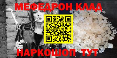 экстази Конаково