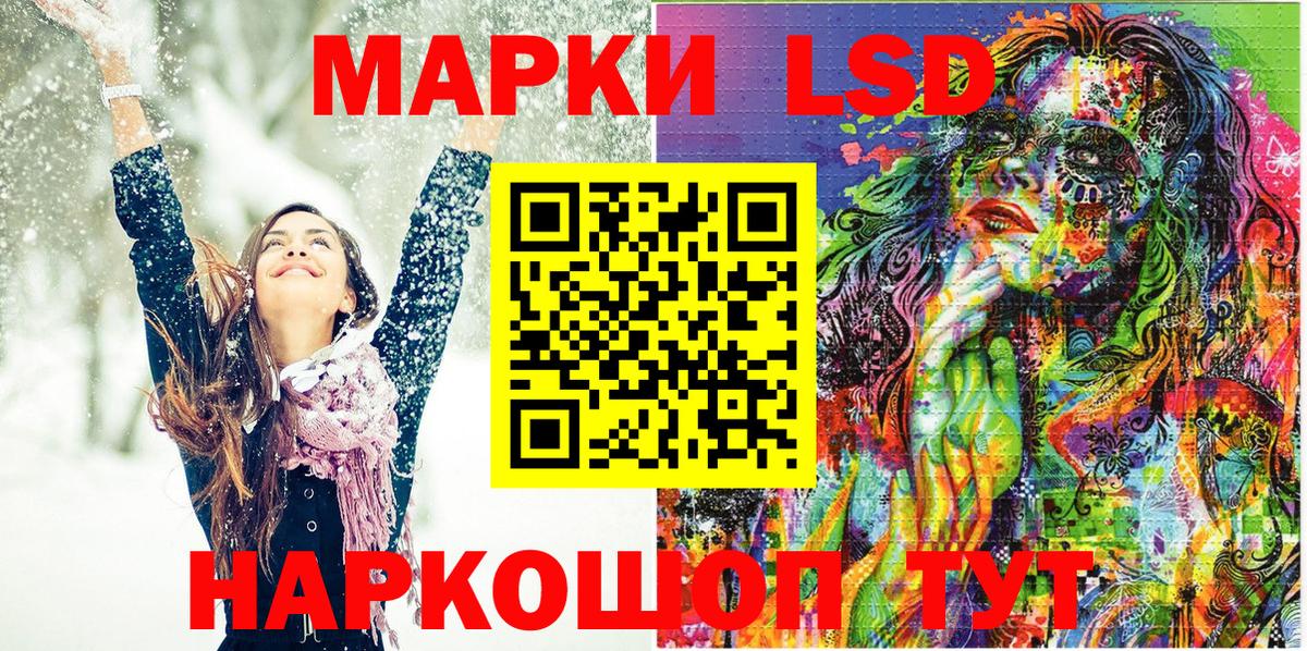 Марки 25I-NBOMe 1500мкг  Вход с VPN  Наркотические марки  как найти закладки  Кыштым 