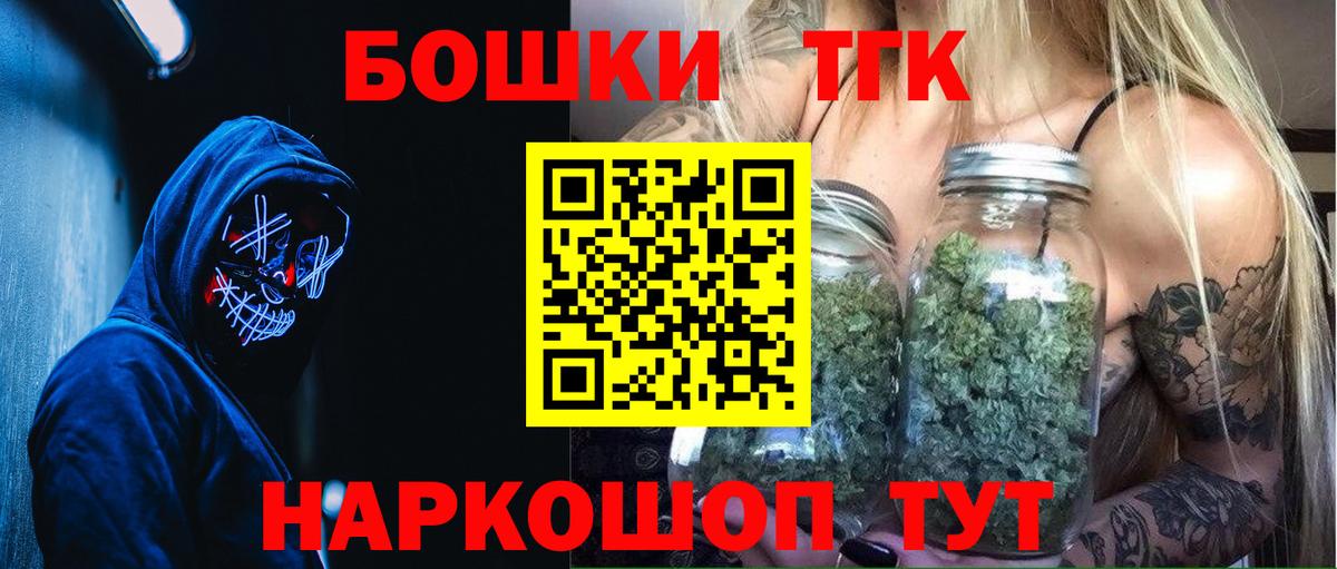 ГАШИШ  ГАШ  Вход с VPN  Бошки Шишки  Меф МЯУ МЯУ  COCAIN  LSD-25  Кыштым  Меф кристаллы 