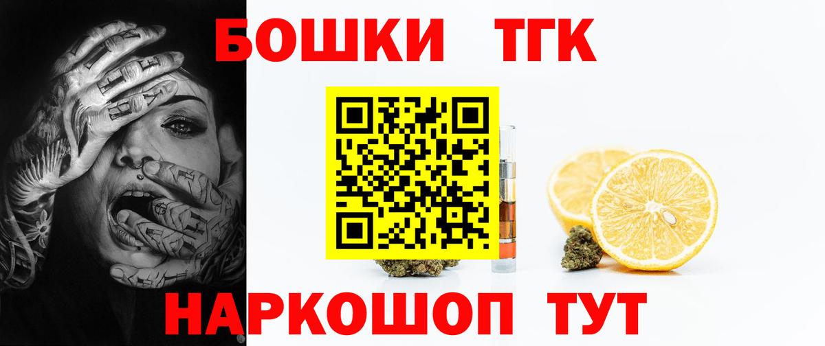 Марихуана Amnesia  МАРИХУАНА White Widow  Кыштым  Вход с VPN  Бошки Шишки конопля 