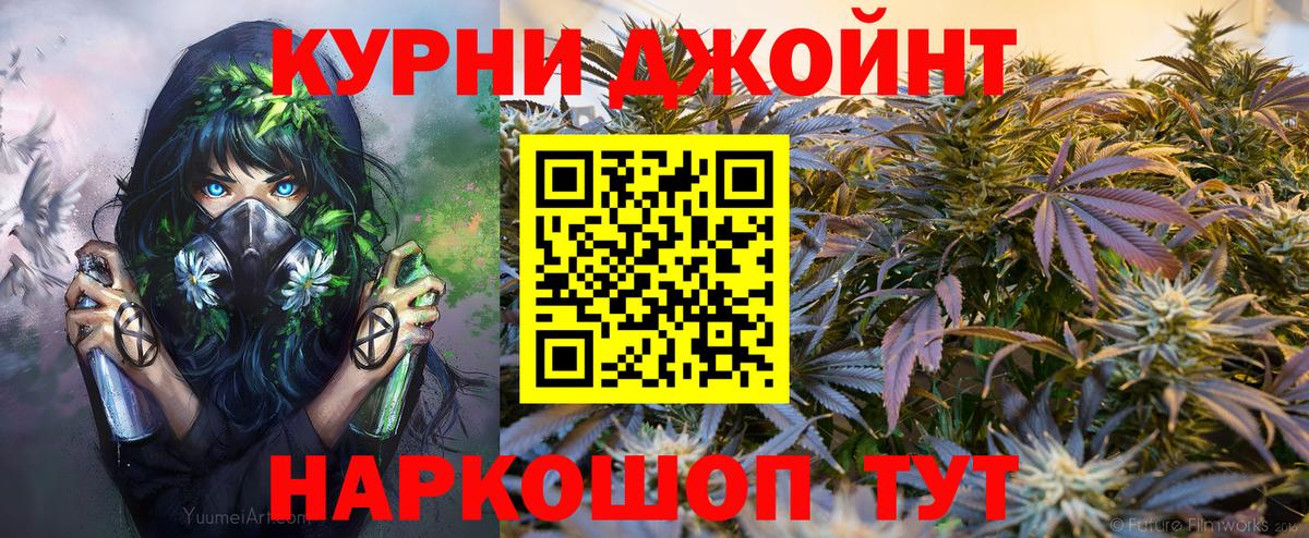Конопля Ganja Кыштым